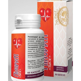 ПИЛОРУМ ДАВЛЕНИЕ капс. №60