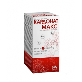 КАРДОНАТ Макс капс. №20