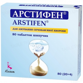 АРСТИФЕН шипучие таблетки №80