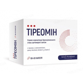 ТІРЕОМІН капс. №60+30