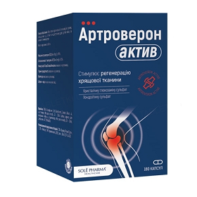 АРТРОВЕРОН АКТИВ капс. №180