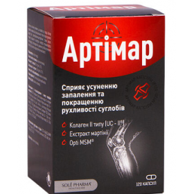 АРТІМАР капс. №120