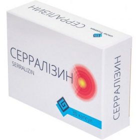 СЕРРАЛІЗИН капс. №30
