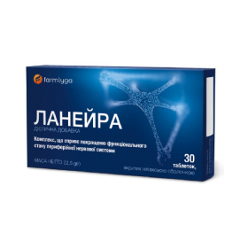 ЛАНЕЙРА табл. №30