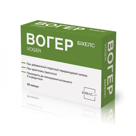 ВОГЕР капс. №30