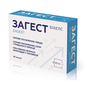 ЗАГЕСТ капс. №30