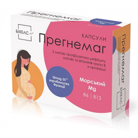 ПРЕГНЕМАГ капс. №30