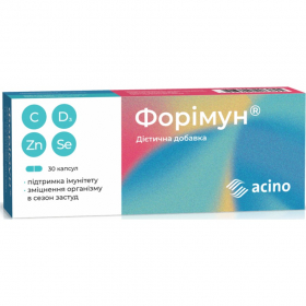ФОРИМУН капс. №30