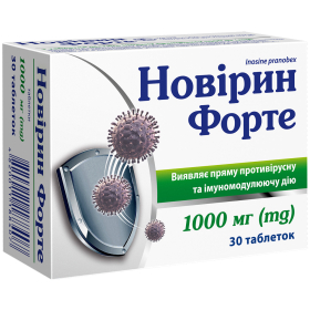 НОВИРИН ФОРТЕ табл. 1000мг №30