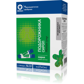 ПОДОРОЖНИКА СИРОП пакет-саше 15мл №20