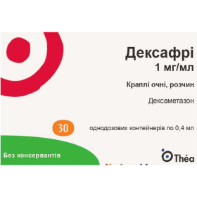 ДЕКСАФРИ капли глазные саше 0,4мл №30