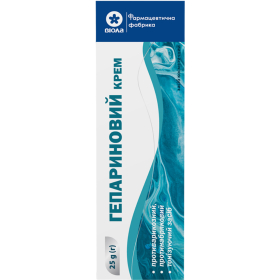 ГЕПАРИНОВЫЙ КРЕМ туба 25г