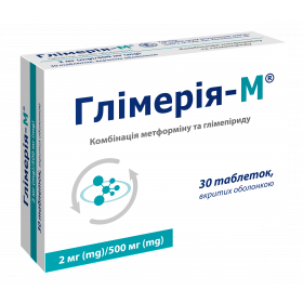 ГЛІМЕРІЯ-М табл. вкриті плівковою оболонкою 500мг + 2мг №30