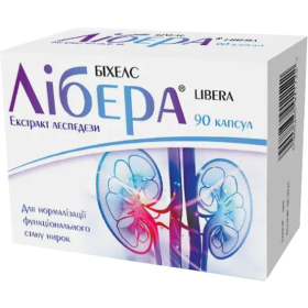 ЛИБЕРА капс. №90