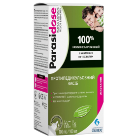 ПАРАЗИДОЗ эмульсия туба 100мл