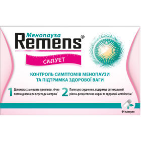 РЕМЕНС СИЛУЕТ капс. №64