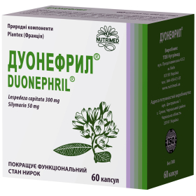 ДУОНЕФРИЛ капс. 440мг №60