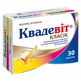 КВАДЕВИТ КЛАССИК табл. №30
