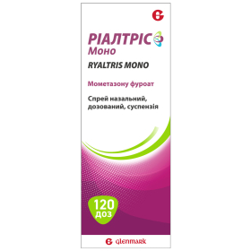 РИАЛТРИС МОНО спрей назальный сусп. 50 мкг/доза 120доз