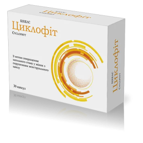 ЦИКЛОФИТ капс. №30