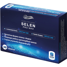 СЕЛЕН ПРО МАКС табл. №30