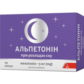 АЛЬПЕТОНИН капс. №10