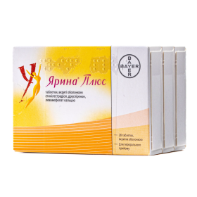 ЯРИНА ПЛЮС таблетки №28 АКЦИЯ 3уп