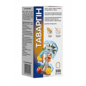 ТАВАРГИН жидкость 200мл