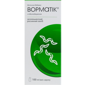 ВОРМАТИК сироп 100мл
