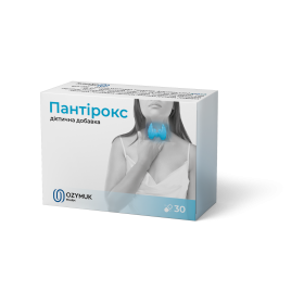 ПАНТИРОКС капс. №30