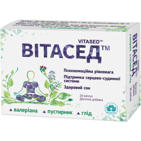 ВИТАСЕД капс. №20