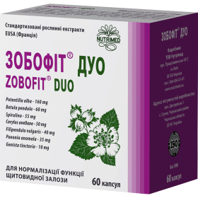 ЗОБОФІТ ДУО капс. 410мг №60