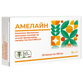АМЕЛАЙН капс. 500мг №30