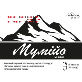 МУМИЕ капс. 200мг №60