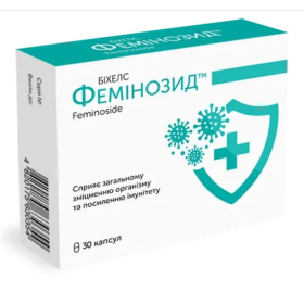 ФЕМИНОЗИД капс. 400мг №30