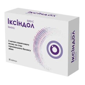 ИКСИНДОЛ капс. №30