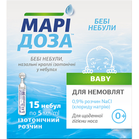 МАРИДОЗА БЕБИ небулы капли назальные 5мл №15