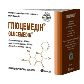ГЛЮЦЕМЕДИН капс. №60