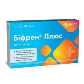 БІФРЕН ПЛЮС табл. 1100мг №20
