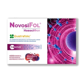 НОВОСИФОЛ порошок саше №20