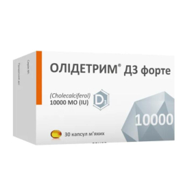 ОЛИДЕТРИМ Д3 ФОРТЕ 10000 капс. №30