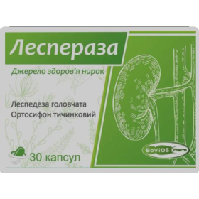 ЛЕСПЕРАЗА капс. №30