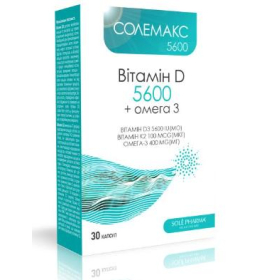 СОЛЕМАКС 5600 капс. №30