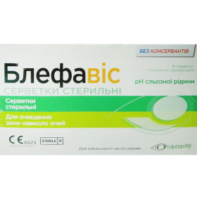 БЛЕФАВИС салфетки стерильные для очищения зоны вокруг глаз №18