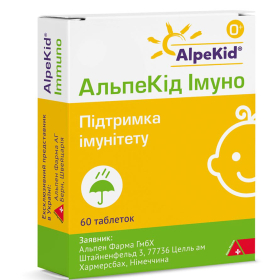 АЛЬПЕКИД ИММУНО табл. №60