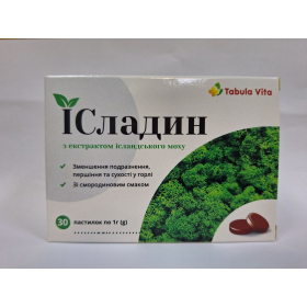 ИСЛАДИН пастилки чорная смородина №30