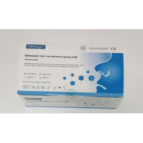 ТЕСТ быстрый на антиген гриппа типа А/В (назальный) №1
