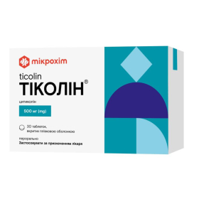 ТИКОЛИН табл. п/о 500мг №30