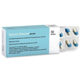 БРОНХО-ВАКСОМ дети капс. 3,5мг №30