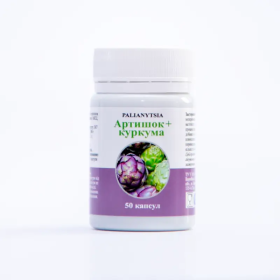 АРТИШОК+КУРКУМА PALIANYTSIA капс. №50